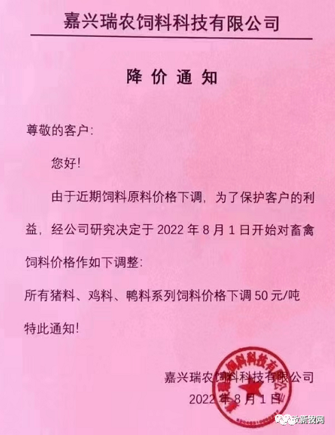 年内养猪盈利最高点已现，饲料最高降价300元/吨！何时卖猪较好？