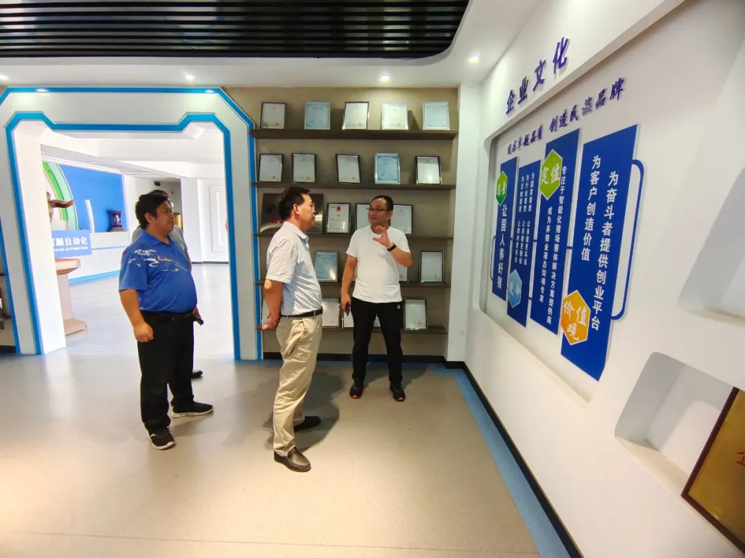 河南工业大学领导专家一行莅临河顺自动化调研指导