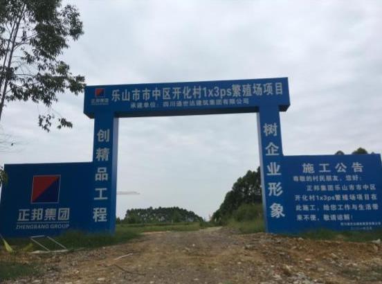 正邦科技被曝繁殖场项目停工，背后代表啥？猪市回暖能缓解其资金链危机吗？