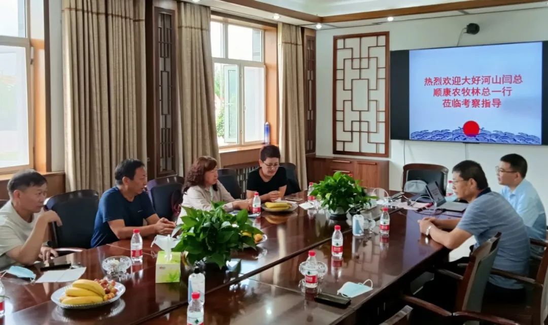 河北大好河山猪业闫学军总裁一行莅临北京昕大洋集团生产基地参观考察！