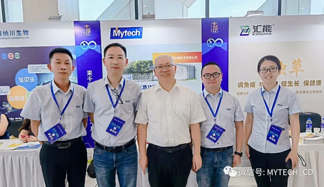 美溢德鼎力支持千湖峰会！共话“产业的危与机”和“技术的精与准”！