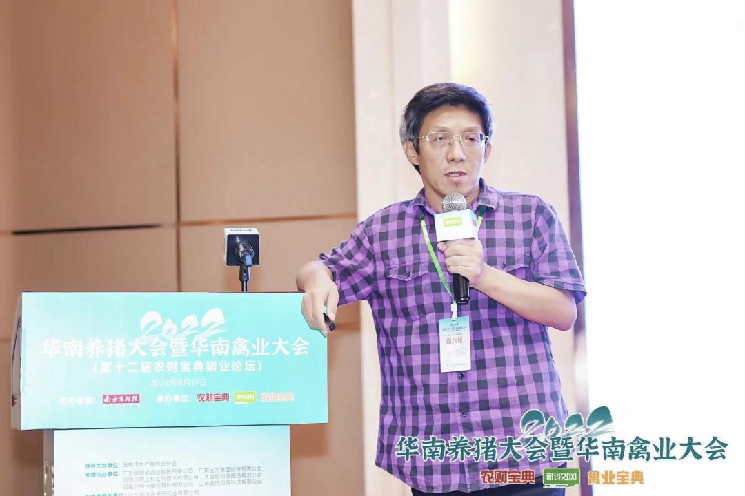 樊福好