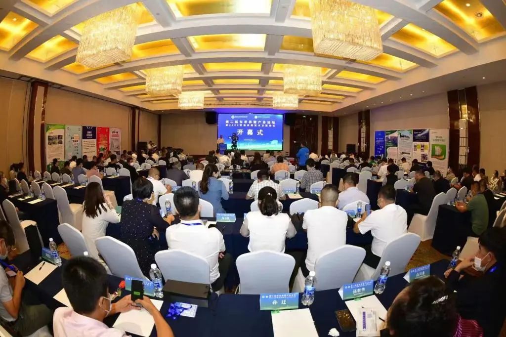 第二届东农养猪产业论坛暨2022智能养猪技术发展论坛成功举办！
