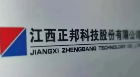市值为187亿元正邦科技1元出售江西正农通网络科技有限公司