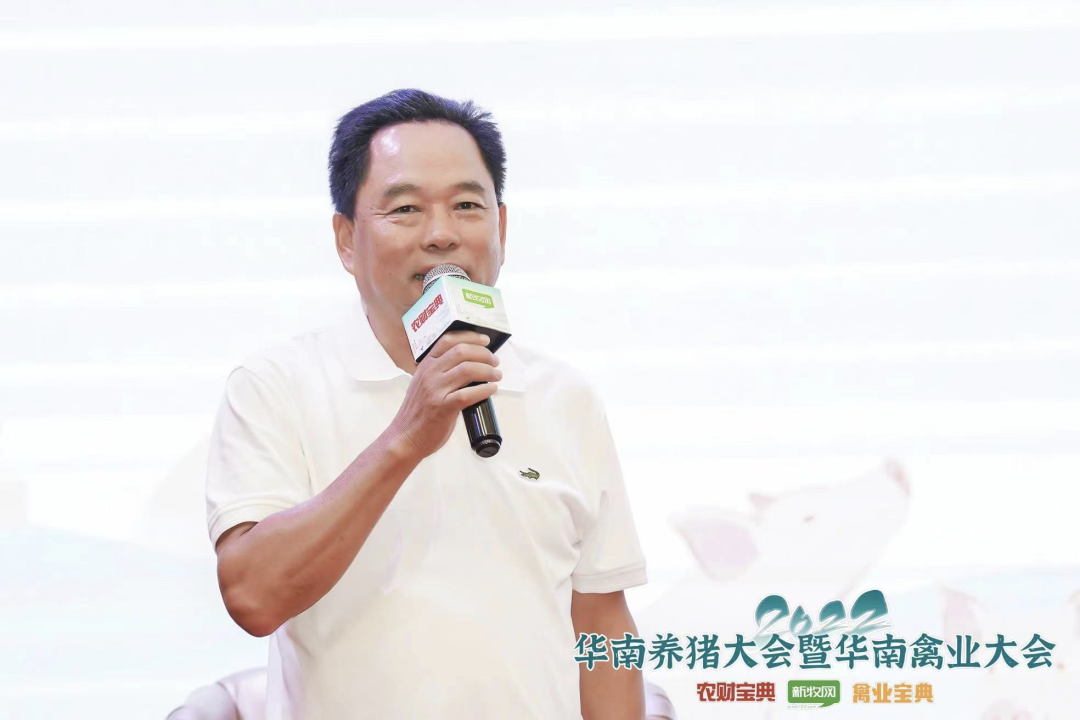 西一遍天董事长杨厚德