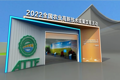 汇报扬翔公司育种进展，与行业共享科研成果，期待您的到来！