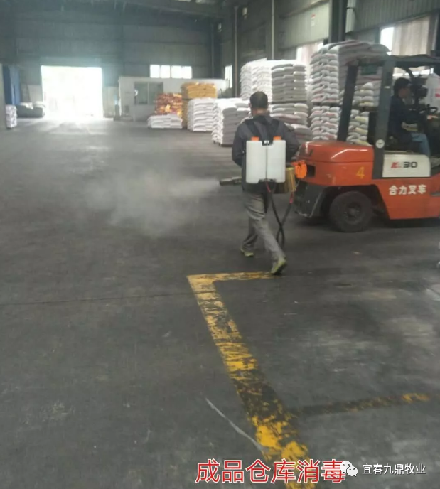 仓库消毒