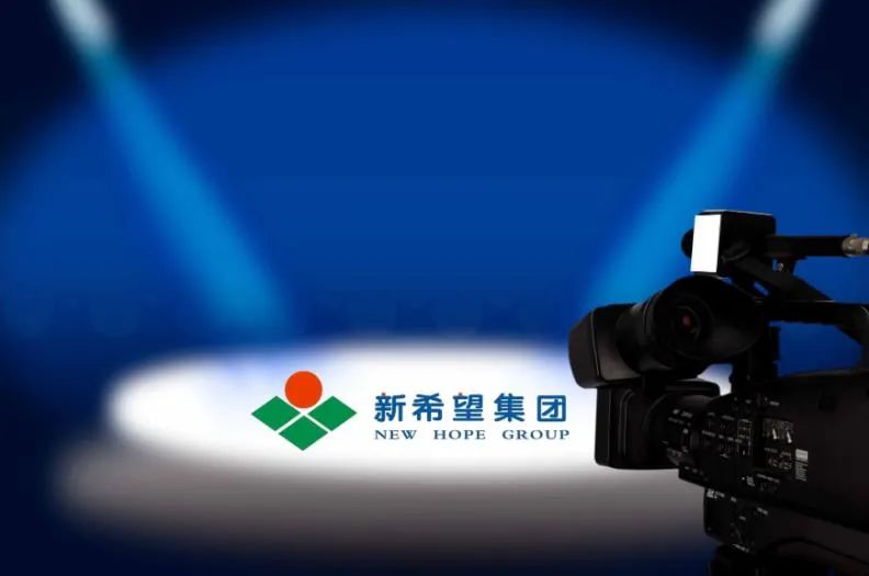 新希望回复公司PIC五元猪已实现商品化！并对投2000苗报1000苗问题做出回应……