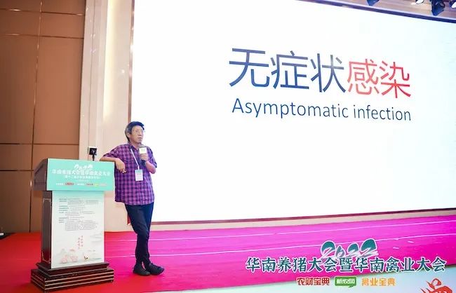 樊福好