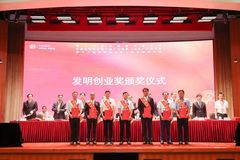 可喜可贺！田克恭研究员荣获第十二届发明创业奖•人物奖特等奖，被授予“当代发明家”荣誉称号！