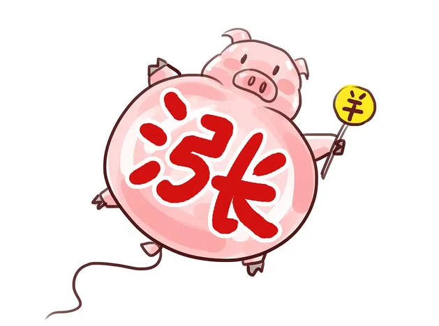 第33周山东生猪价格止跌回升，猪肉价格小幅回升