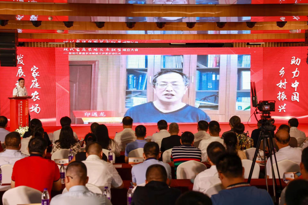 现代家庭农场发展联盟正式成立！1800万户小猪场如何提高竞争力？陈焕春、印遇龙、刘作华、洪平等如是说