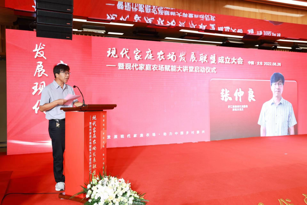 现代家庭农场发展联盟正式成立！1800万户小猪场如何提高竞争力？陈焕春、印遇龙、刘作华、洪平等如是说