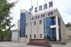 矢志不渝，创新发展！中农威特打造动物疫病防控铁军