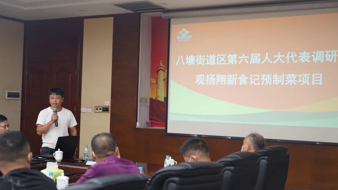八塘湴村社区党总支部书记居委主任李绍雄讲话