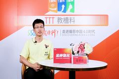 金榜题名|播二代曾子华：年少当立志，并步步为营