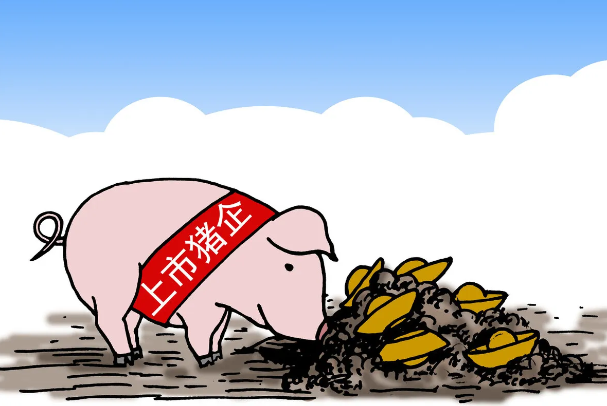 五大上市猪企四家巨亏，亏损总额186.34亿元！牧原上半年亏66亿，最坏的日子要过去了？