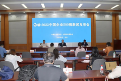 2022年中国企业500强发布，双胞胎集团凭借2021年超860亿的产值位居第265名