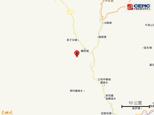 四川甘孜州泸定县发生6.8级地震