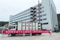热烈祝贺遂宁天兆瀚源二期项目顺利引种投产