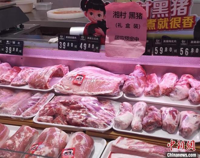 北京某永辉超市里售卖的黑猪肉