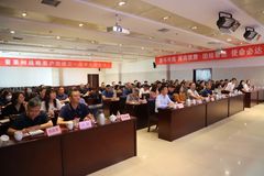 启航新征程，实现新跨越！普莱柯战略客户部成立一周年总结大会顺利召开