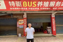 宜宾特驱马召一：趁年轻，更要拼！和一群特别的人，做不一样的事