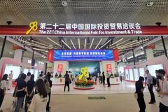 一拍即合！新希望六和供应链项目落户厦门思明，营收预计100亿元