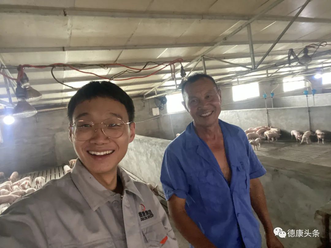 自贡德康家庭农场
