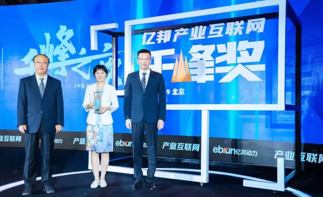 千峰奖