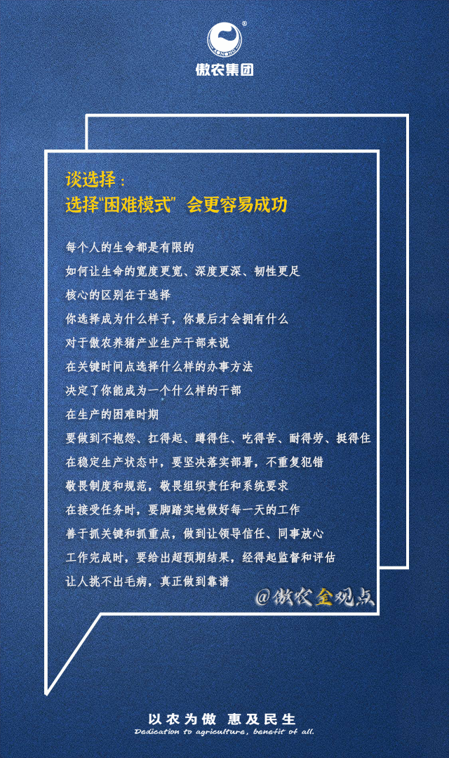 会议观点大家谈