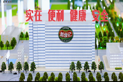 搞事情！扬翔新食记&贵港华隆超市强强联合？