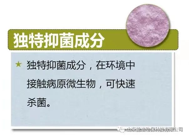 抑菌