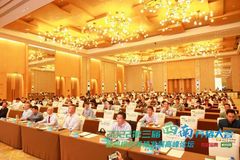行业精英齐聚一堂，聚焦西南养猪大会，探寻猪业未来发展