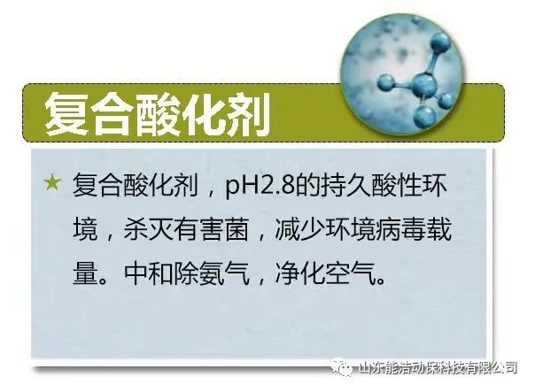 酸化剂