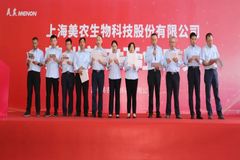新起点，新征程，新跨越！上海美农生物科技股份有限公司苏州美农隆重开业！