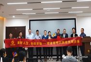 岁月如歌，情怀依旧！安徽斯高德为2022年度光荣退休的员工举办欢送会