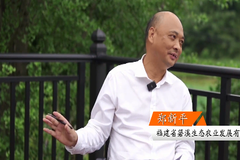  听听养猪人溪生态农业郑新平、福建鑫锦宏农牧林锦的故事！