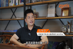 听听养猪人的故事！北塘养猪专业合作社张坤津：未来养得好、养得精才能有竞争力
