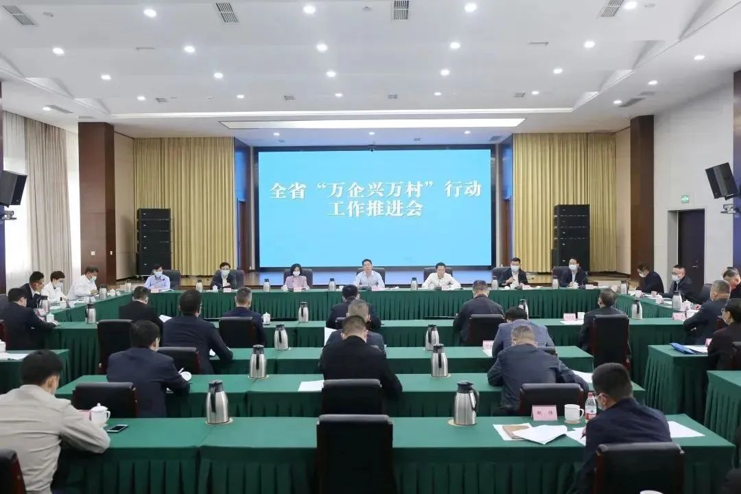 铁骑力士雷文勇在四川省“万企兴万村”行动工作推进会中发言：在乡村振兴的伟大事业中作出自己的