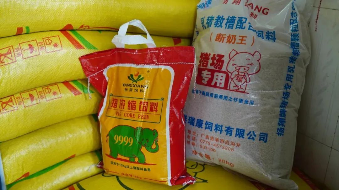 扬翔断奶王饲料
