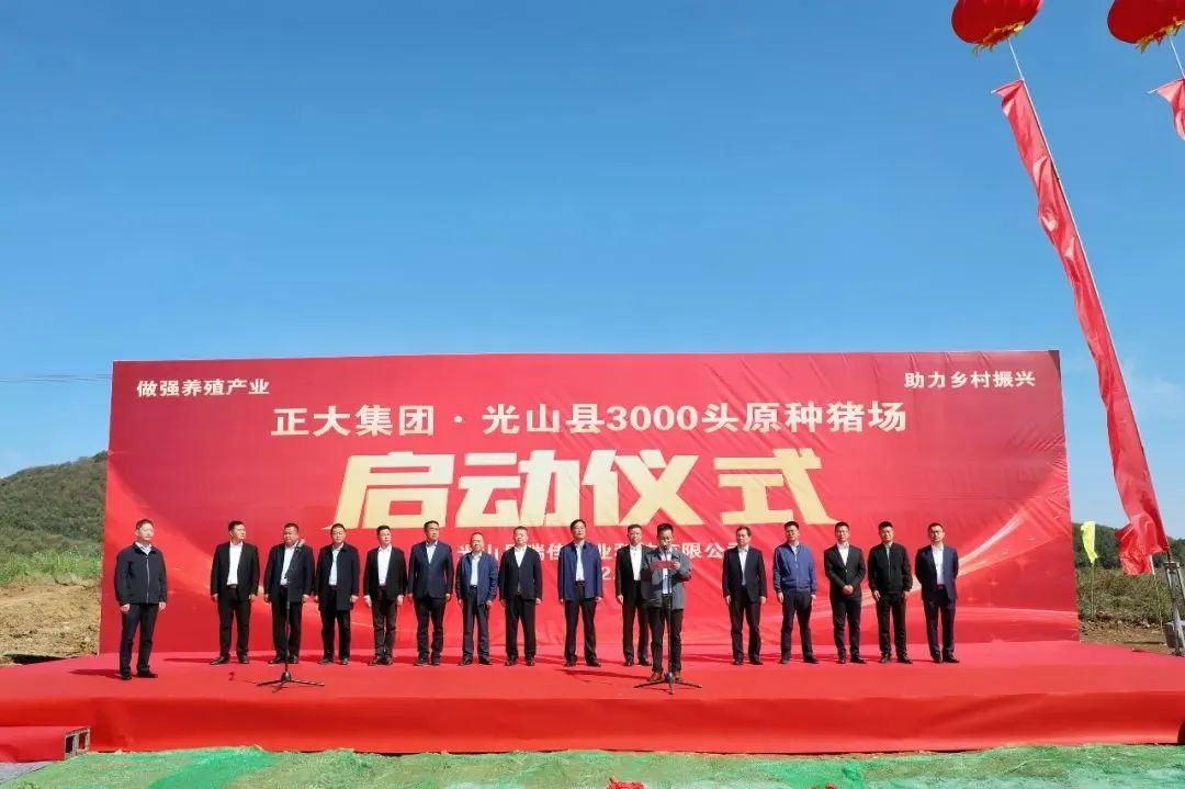 养猪巨头动态汇总：新希望、正大、温氏、唐人神、禾丰均有扩产计划？