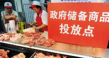 河南猪肉价格进入过度上涨一级预警区间，将投放政府储备猪肉