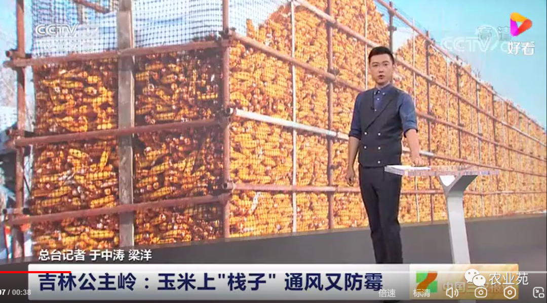 鼓励农民安装“玉米栈子”