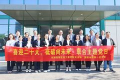 喜迎二十大，砥砺向未来！国药动保联合东湖高新区党工委党校开展主题党日活动