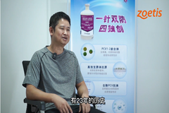 龙岩惠牧兽药魏建鸿：好的产品自己会说话，瑞圆舒能切实解决养猪业难题！