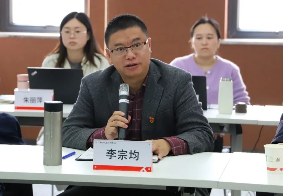 李宗均
