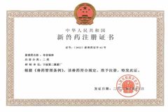 宁波第二激素厂自主研发布舍瑞林原料药及制剂喜获国家二类新兽药注册
