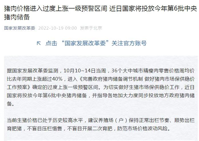 育肥猪盈利超千元一头！仔猪卖价却低于600元/头！市场是什么情况？