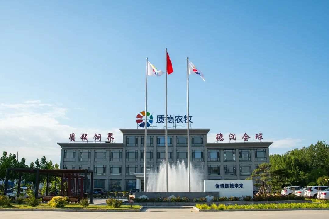 喜报！质德农牧集团-黑龙江质德饲料有限公司新厂开业